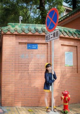 原始生活