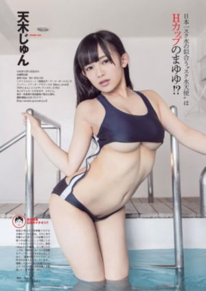 私生活