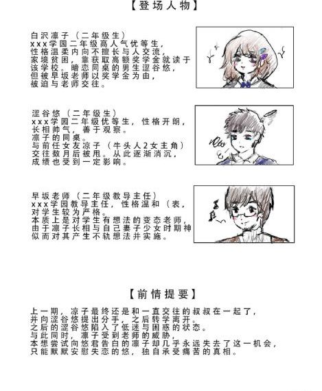 《色戒》汤唯在线观看