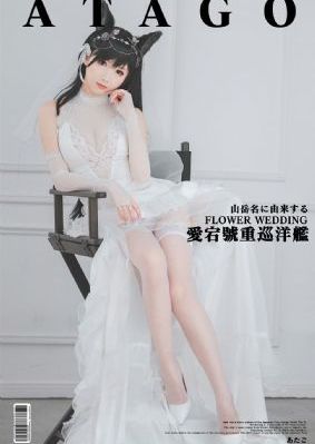 鬼剧院之惊青艳女郎