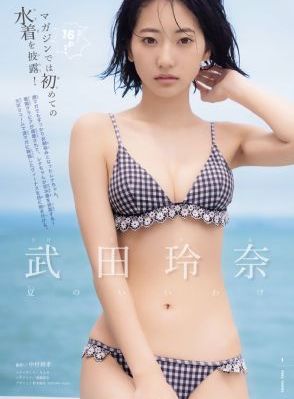 新水浒传